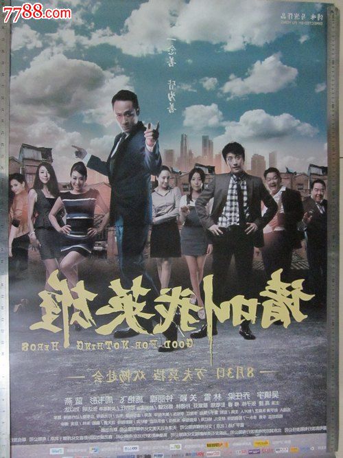 爱尔兰环境科学学位证书